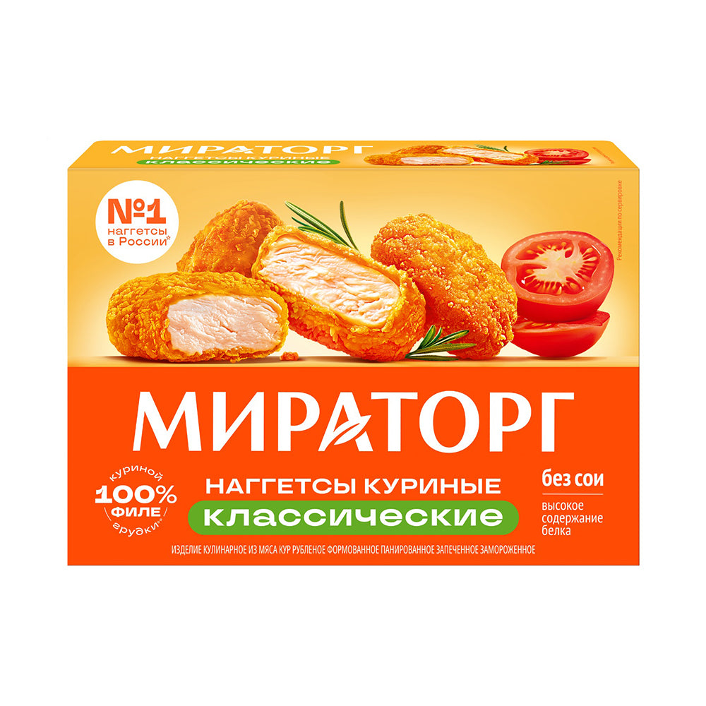 Наггетсы "Классические" куриные замороженные Халяль. Мираторг 250 г