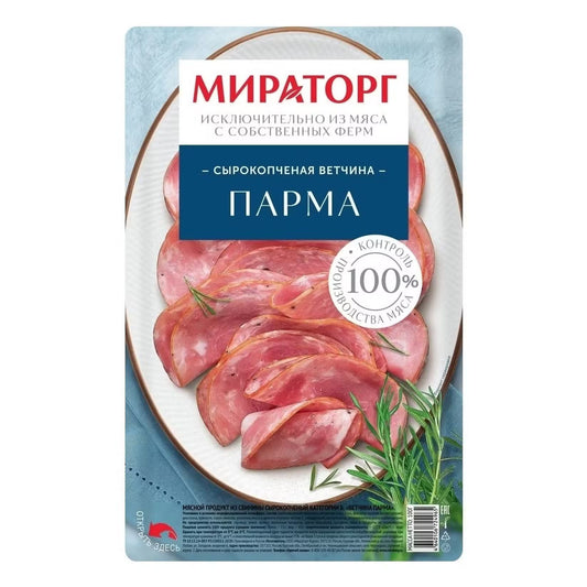 Smoked ham for breakfast "Parma" (sliced) "Miratorg" 100g