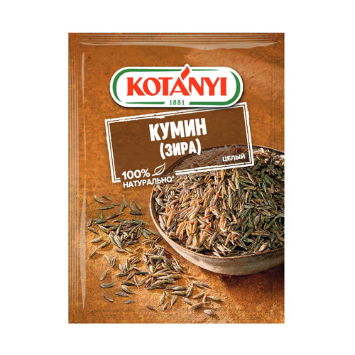 картинка Кумин (Зира). Kotanyi 20г – Prostor.ae