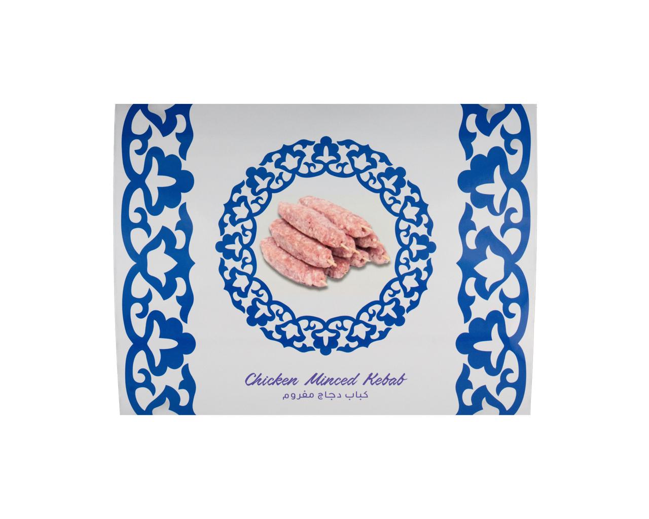 Кебаб из куриного фарша замороженый. Халяль "Zira" 300 г
