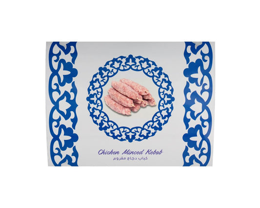 Кебаб из куриного фарша замороженый. Халяль "Zira" 300 г