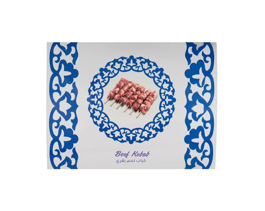 Кебаб говяжий кусковой замороженый. Халяль "Zira" 300 г