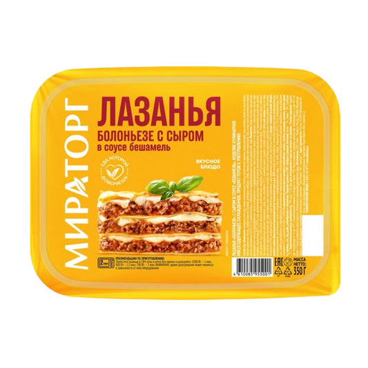 Лазанья "Болоньезе" с сыром в соусе Бешамель Мираторг 350г.