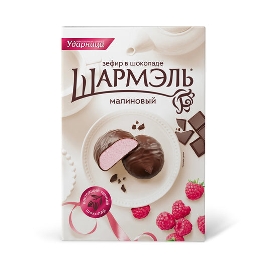 Зефир малиновый в шоколаде. Шармэль 250 г