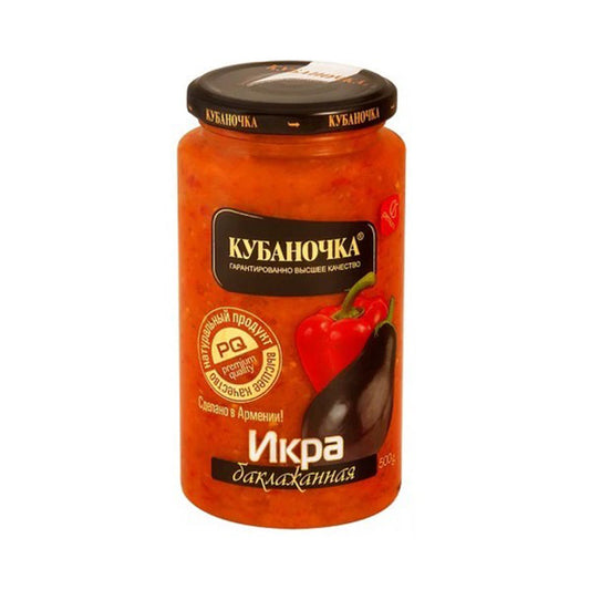 "Eggplant Caviar" Premium Quality. Kubanochka 500g