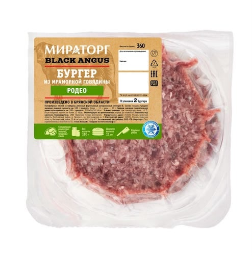 картинка Бургер из мраморной говядины Родео Black Angus (замороженный) Халяль (2шт) "Мираторг" 360г – Prostor.ae