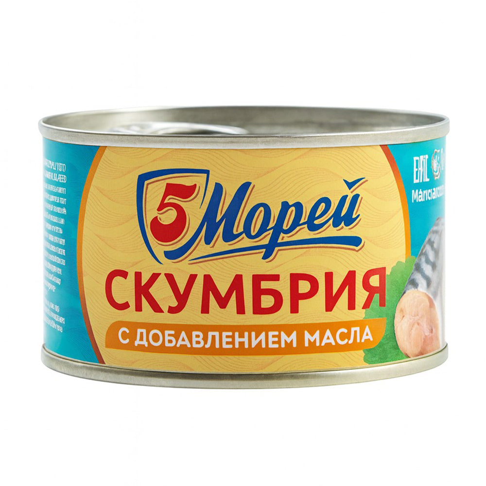 Скумбрия натуральная с добавлением масла (куски). 5 Морей 240 г