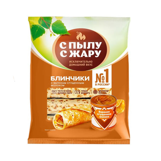 Блинчики с вареным сгущенным молоком быстрозамороженные. С Пылу С Жару 360 г
