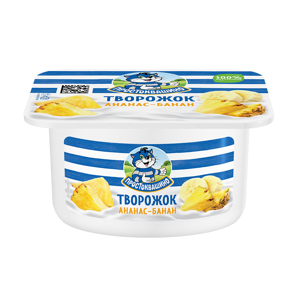 Pasteurized whipped cottage cheese dessert "Tvorozhok" with pineapple-banana fruit flavor, 3.6%. Prostokvashino, 110 g.