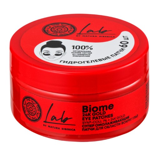 картинка Гидрогелевые патчи для области вокруг глаз &quot;Biome 24K Gold&quot;. Супер омолаживающие, стимулируют синтез коллагена, разглаживают морщинки, возвращают здоровое сияние кожи. 100% натуральная основа патчей из северных водорослей. Lab by Natura Siberica 60 шт – Prostor.ae