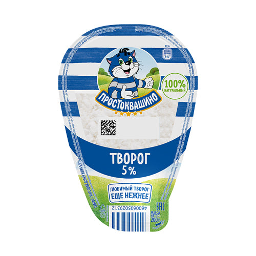 картинка Творог 5%. Простоквашино 200г – Prostor.ae