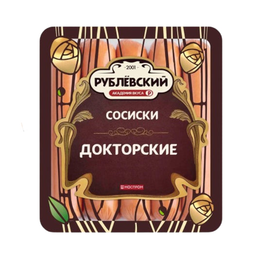 Rublyovsky "Doktorskaya" Sausage 430g.