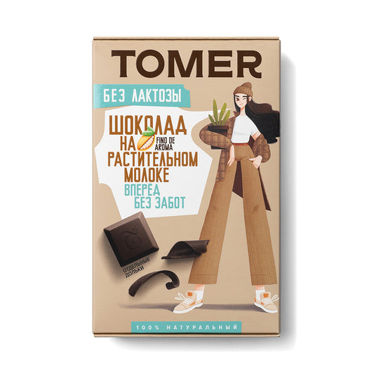 Lactose-free plant-based chocolate (individual pieces). Tomer 90 g