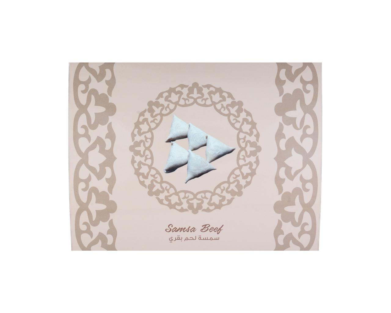 Самса с говядиной замороженые. Халяль "Zira" 300 г