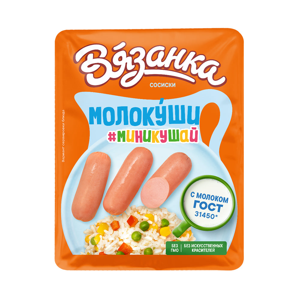 Сосиски молочные «Молокуши #миникушай». Вязанка 330 г