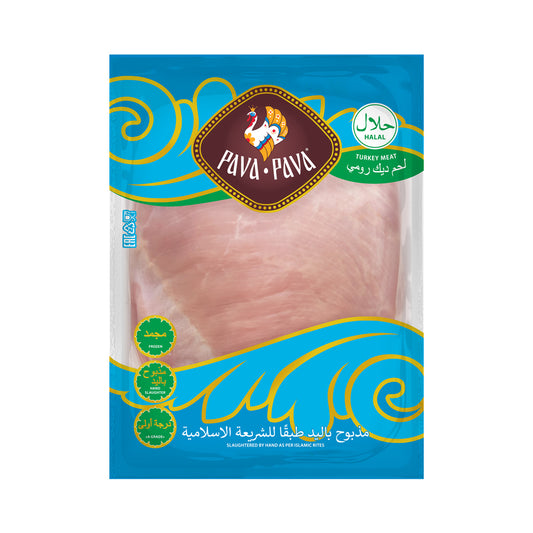Филе грудки индейки большое замороженное. Pava Pava 800 г