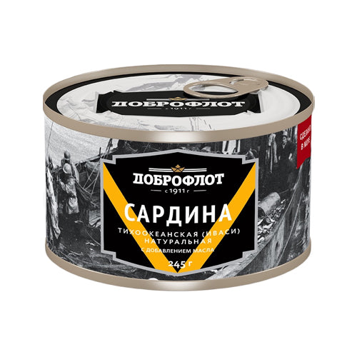картинка Сардина тихоокеанская натуральная с добавлением масла. Доброфлот 245г – Prostor.ae