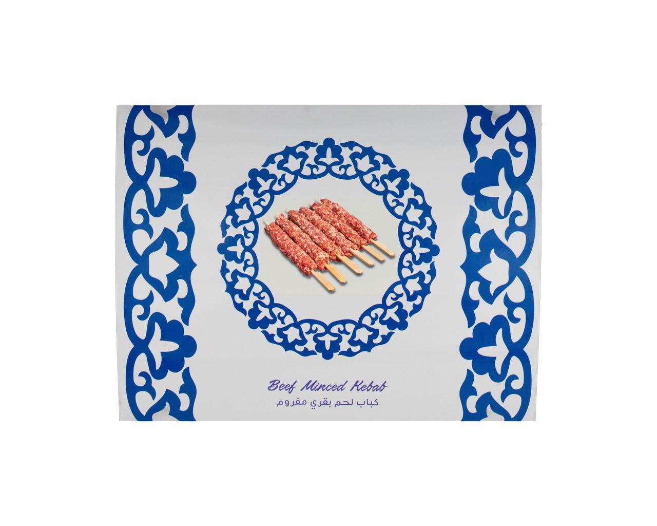 Кебаб из говяжьего фарша замороженый. Халяль "Zira" 300 г
