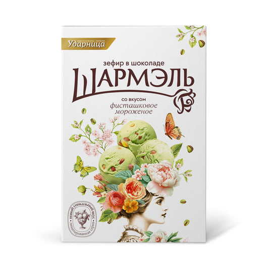 Зефир в шоколаде со вкусом фисташкового мороженого. Шармэль 225 г