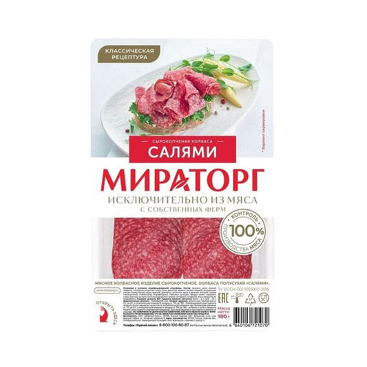 Sausage raw-smoked "Salami" slices. Miratorg 100 g