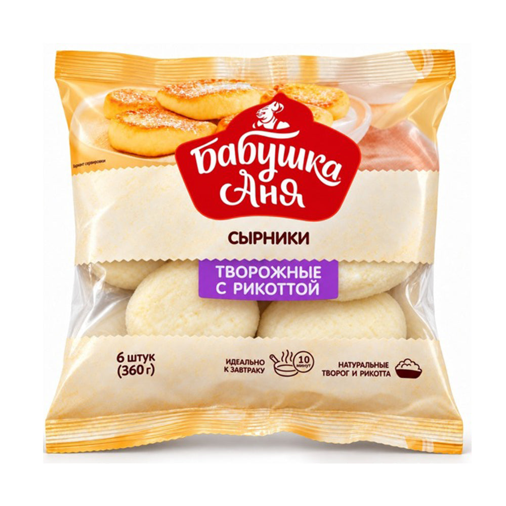 Syrniki with ricotta (frozen) "Babushka Anya" (6 pcs.) 450g.