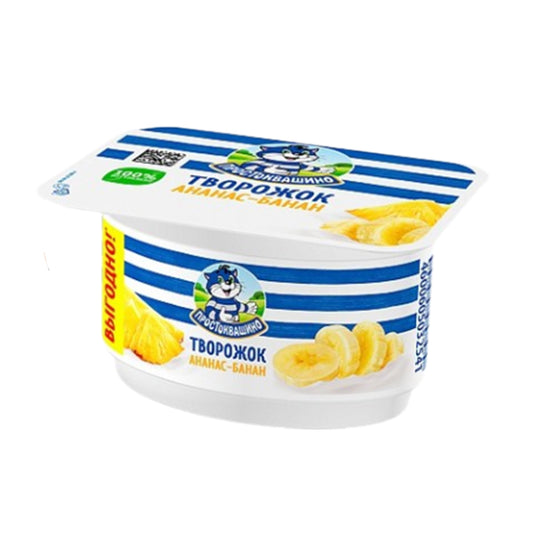 Сottage cheese dessert pineapple-banana flavored pasteurized 3.6% Prostokvashino 110g.