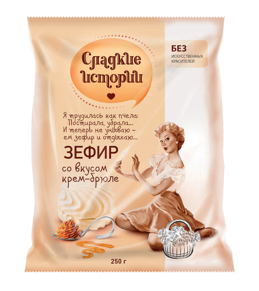 картинка Зефир со вкусом крем-брюле Сладкие Истории 250г – Prostor.ae