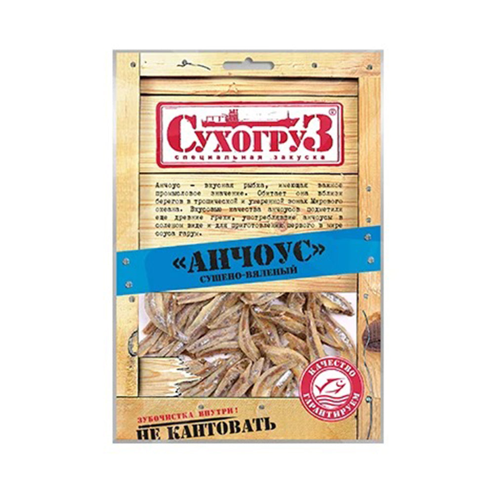 Anchovy dried-cured Sukhogruz 36g.