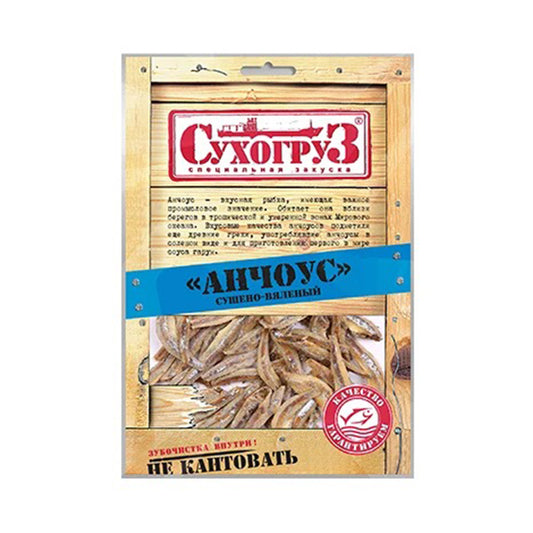 Анчоус сушено-вяленый Сухогруз 36г.