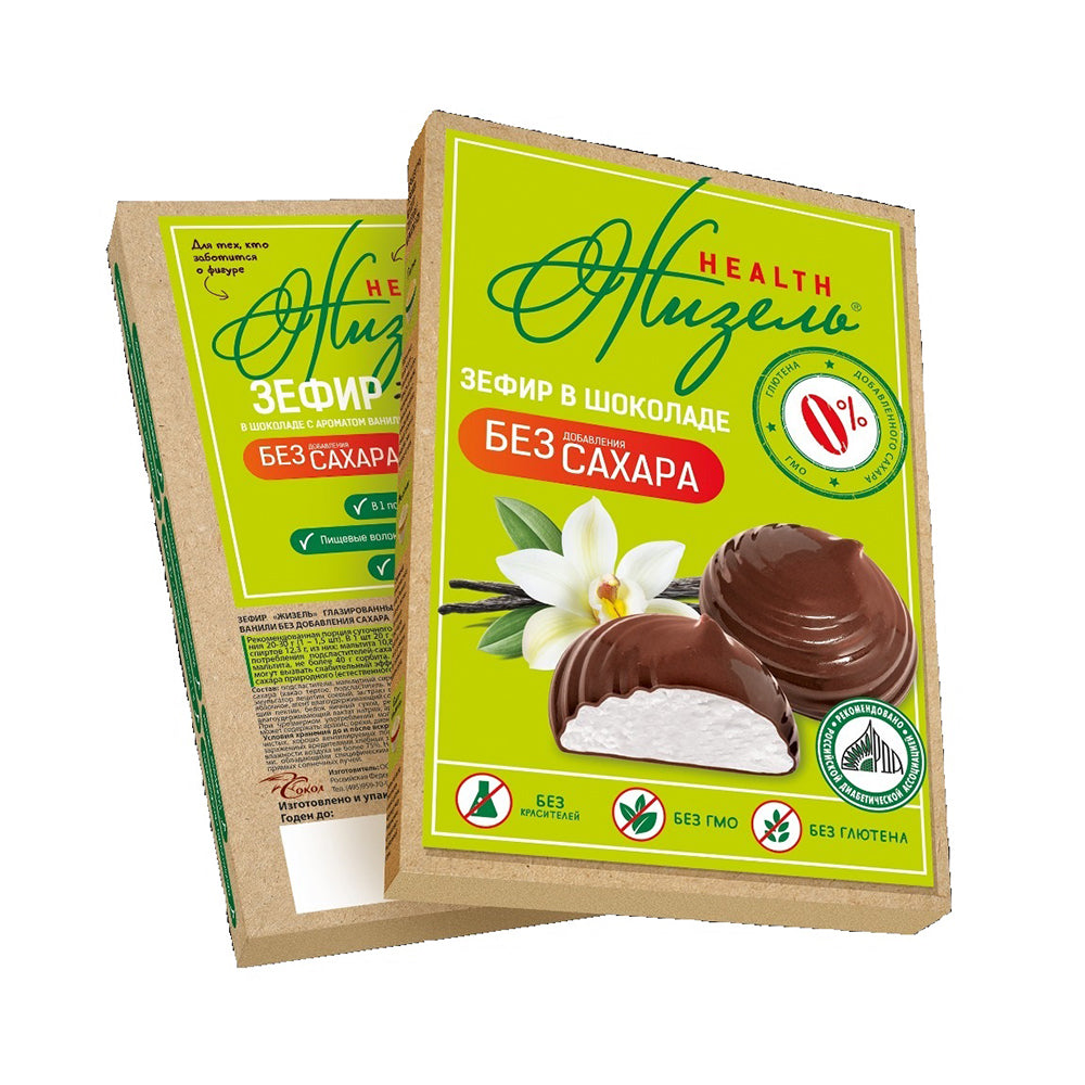 Marshmallows glazed in chocolate with vanilla flavor (no added sugar) "Zhizel'" 200g