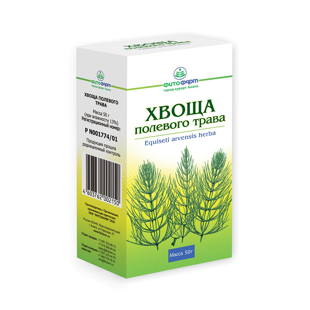 Хвощ полевой (трава) Фитофарм 50г.