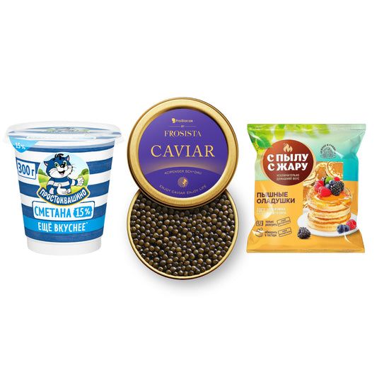 Набор для подачи черной икры Frosista с оладушками и сметаной