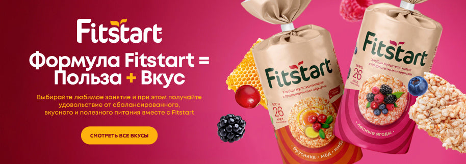Хлебцы Fitstart