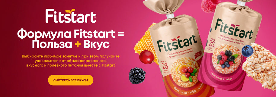 Хлебцы Fitstart