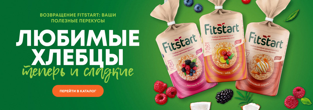 Хлебцы Fitstart