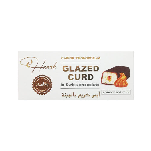 Natural curd cheese on coconut nectar with the taste of condensed milk glazed in Swiss chocolate (without adding white sugar and preservatives) "Hanah chocolate" 45 g