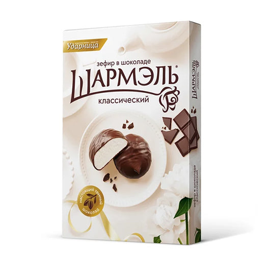 Зефир классический в шоколаде. Шармэль 250г