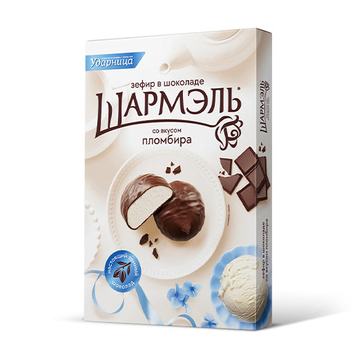 Marshmallow with ice cream flavor in chocolate Sharmel 250g