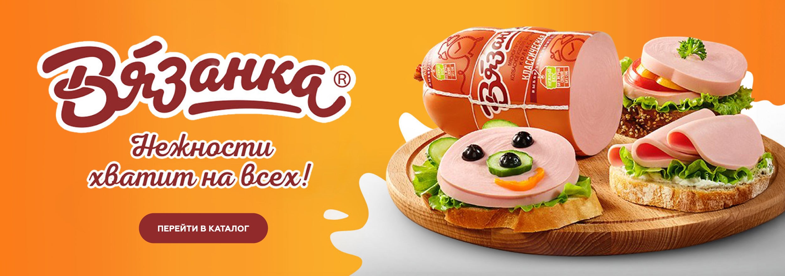 Вязанка