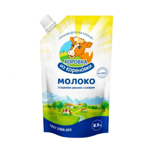 Сгущенное молоко цельное с сахаром 8,5% Коровка из Кореновки 270г.