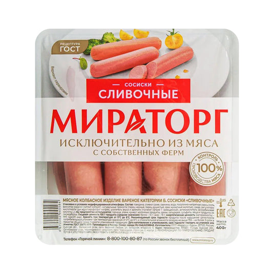 Сосиски "Сливочные". Мираторг 400 г