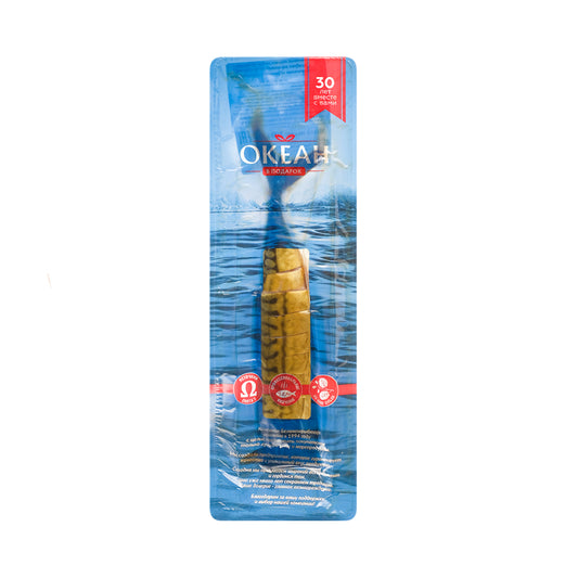 Premium Cold-Smoked Atlantic Mackerel, Vacuum-Packed. Belvneshrybtorg (Belarus), 300 g.
