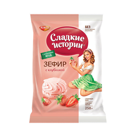 Зефир с клубникой "Сладкие истории" РотФронт 250г.