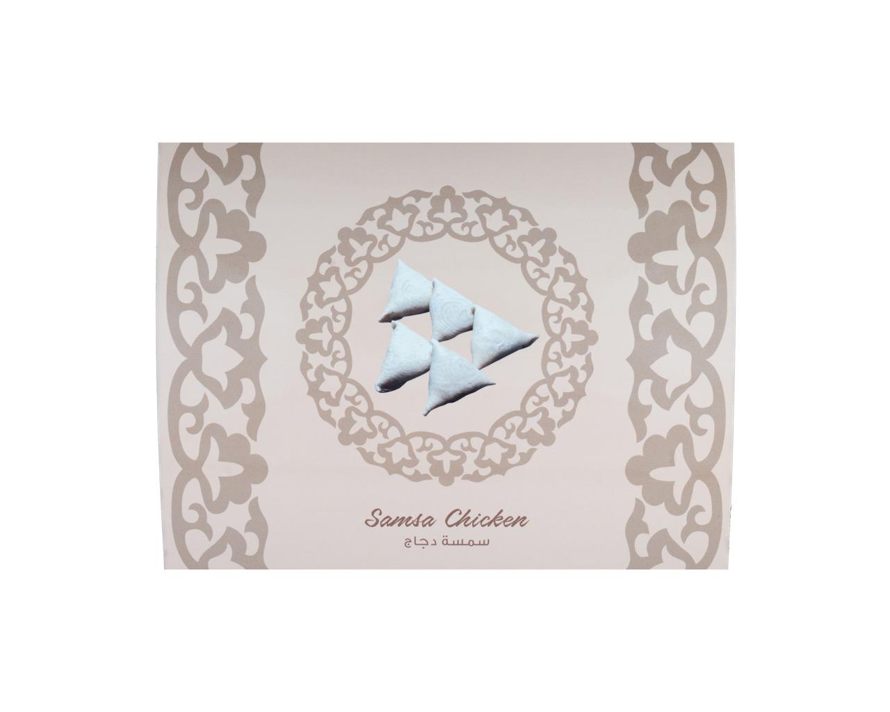 Самса с курицей замороженые. Халяль "Zira" 300 г