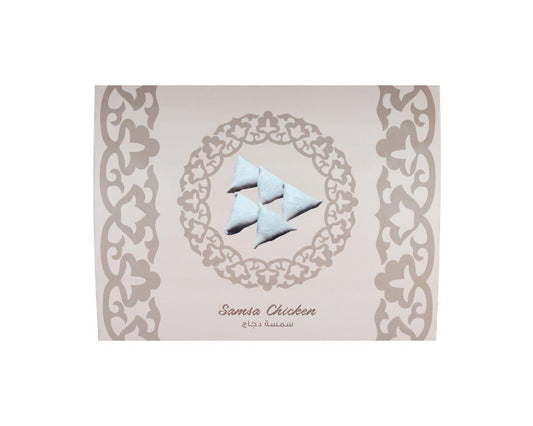 Самса с курицей замороженые. Халяль "Zira" 300 г