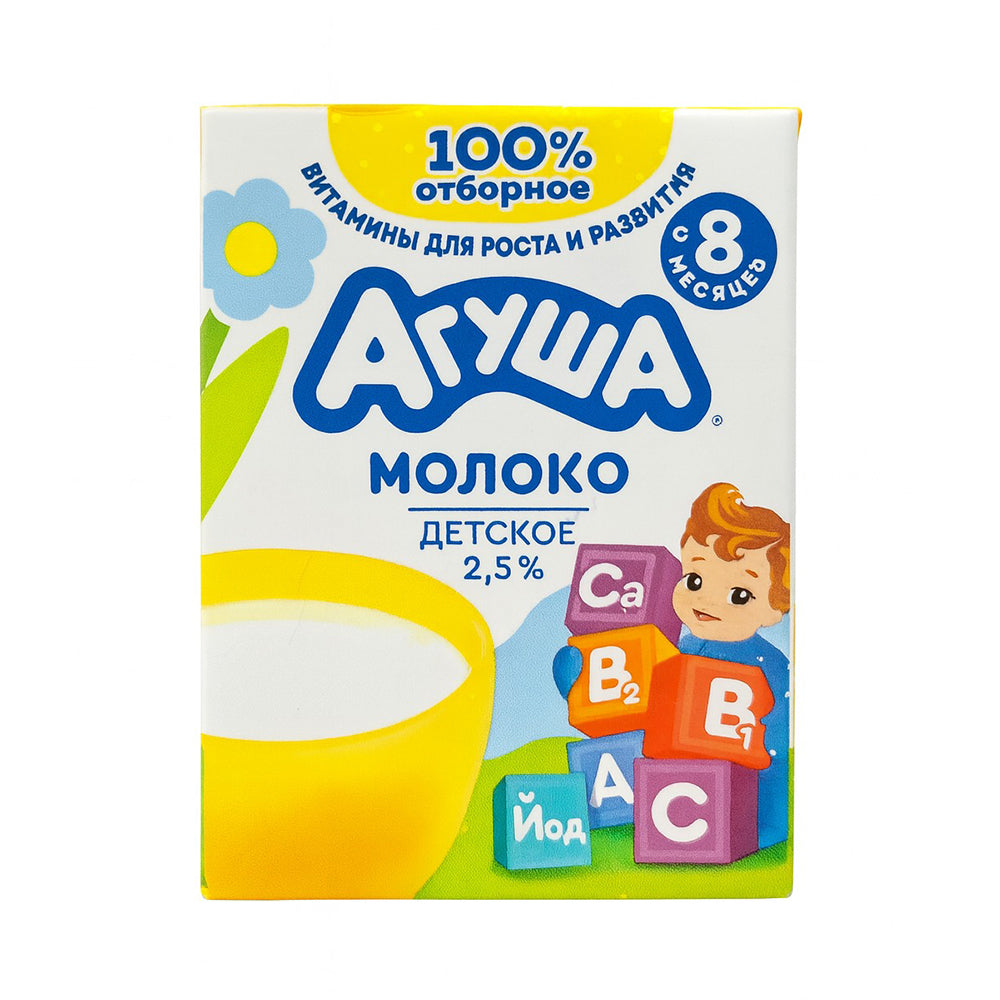 Молоко 2.5% с 8 месяцев. Агуша 200 мл
