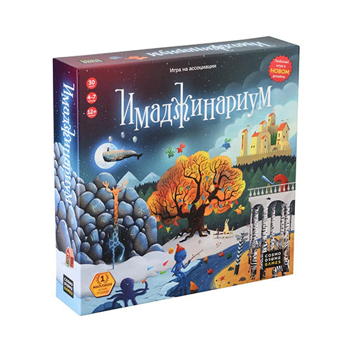 картинка Настольная игра "Имаджинариум" – Prostor.ae