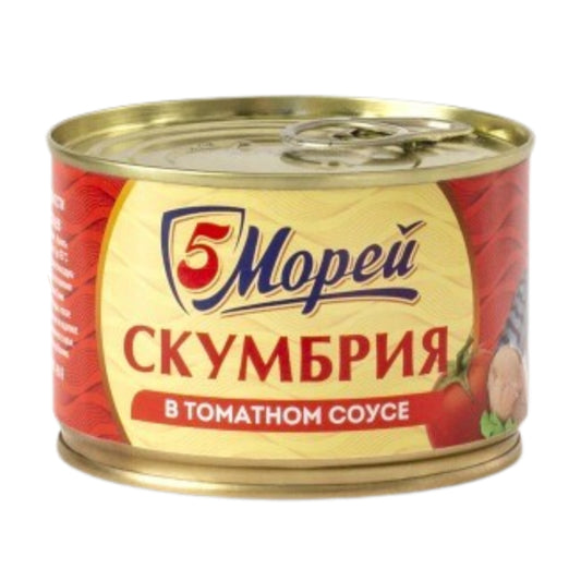 Скумбрия обжаренная в томатном соусе 5 Морей 250г.
