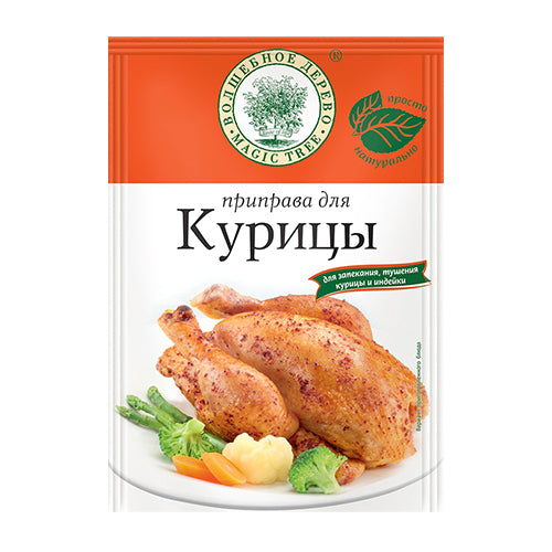 картинка Приправа для курицы с морской солью "Волшебное дерево" 30г – Prostor.ae
