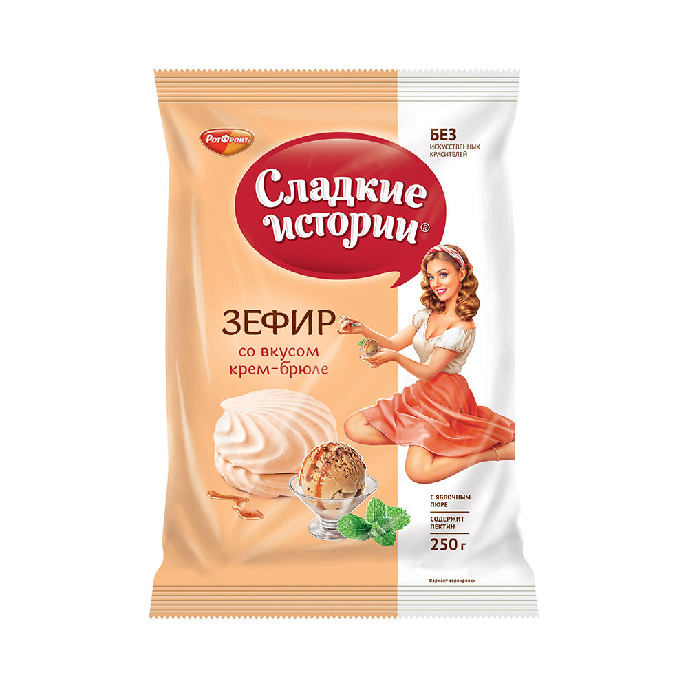 Marshmallow with creme brulee flavor Sweet Stories 250g